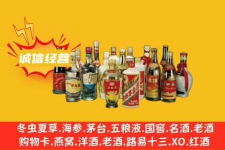 阳江市阳西烟酒回收名酒