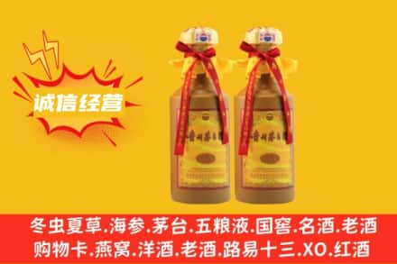 阳江市阳西回收15年茅台酒