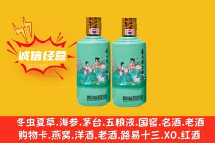 阳江市阳西回收24节气茅台酒