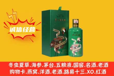 阳江市阳西回收出口茅台酒