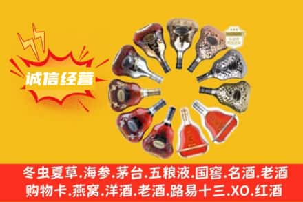 阳江市阳西求购回收XO洋酒