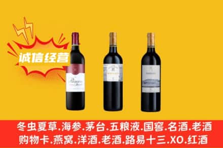 阳江市阳西回收拉菲红酒