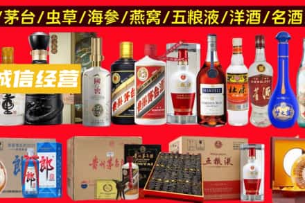 阳江市阳西烟酒回收酒.jpg